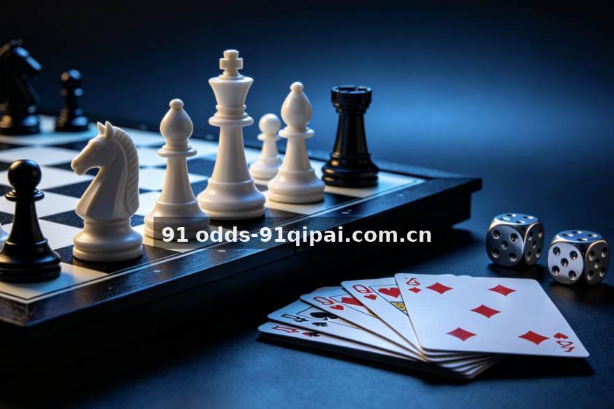 从赛程结构看91棋牌秋季赛事奖金分配与参与门槛变化